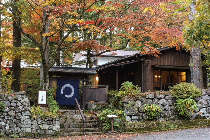 大光坊の外観 入口 写真